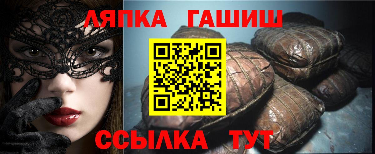 Гашиш hashish  Вход с VPN  ГАШИШ 40% ТГК  Гашиш  Тобольск 