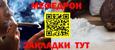 прущие крисы Нальчик