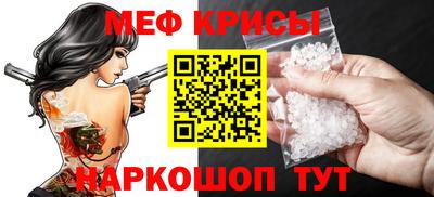 мефедрон мука Наро-Фоминск