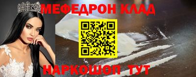 мефедрон мука Наро-Фоминск