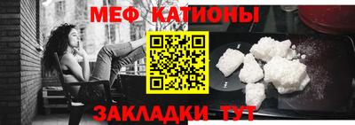 прущие крисы Нальчик