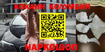 прущие крисы Нальчик