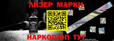 ГАЛЛЮЦИНОГЕННЫЕ ГРИБЫ Нарткала