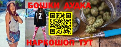 мефедрон мука Наро-Фоминск