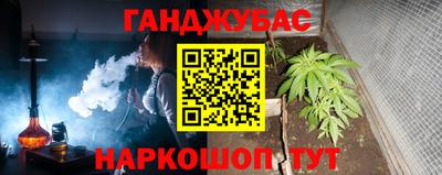 прущие крисы Нальчик