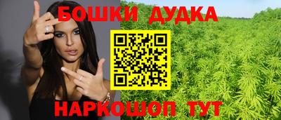 мефедрон мука Наро-Фоминск