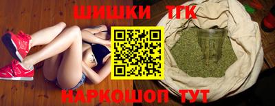 прущие крисы Нальчик
