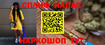 прущие крисы Нальчик