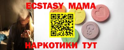 прущие крисы Нальчик