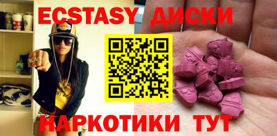 мефедрон мука Наро-Фоминск
