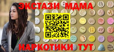 ГАЛЛЮЦИНОГЕННЫЕ ГРИБЫ Нарткала