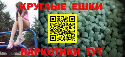 прущие крисы Нальчик