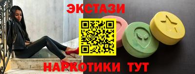ГАЛЛЮЦИНОГЕННЫЕ ГРИБЫ Нарткала