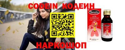 ГАЛЛЮЦИНОГЕННЫЕ ГРИБЫ Нарткала