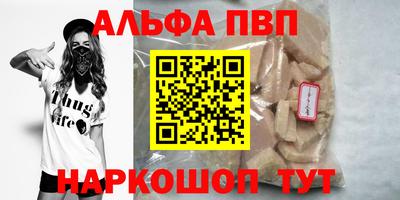 мефедрон мука Наро-Фоминск