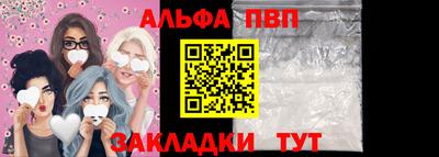 мефедрон мука Наро-Фоминск