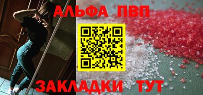 прущие крисы Нальчик