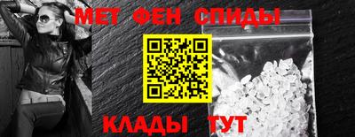 мефедрон мука Наро-Фоминск