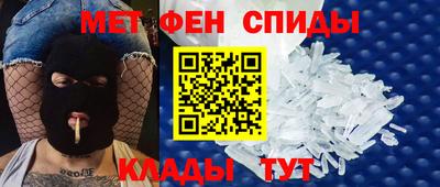 мефедрон мука Наро-Фоминск