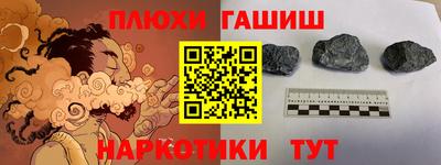 мефедрон мука Наро-Фоминск