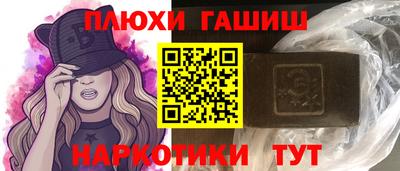 прущие крисы Нальчик