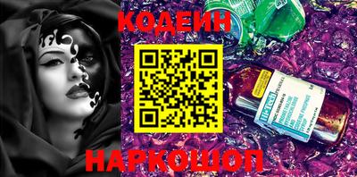 ГАЛЛЮЦИНОГЕННЫЕ ГРИБЫ Нарткала