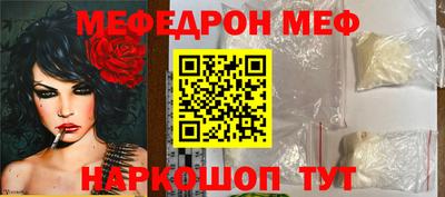 прущие крисы Нальчик