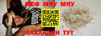 прущие крисы Нальчик