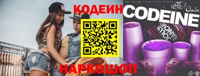 ГАЛЛЮЦИНОГЕННЫЕ ГРИБЫ Нарткала