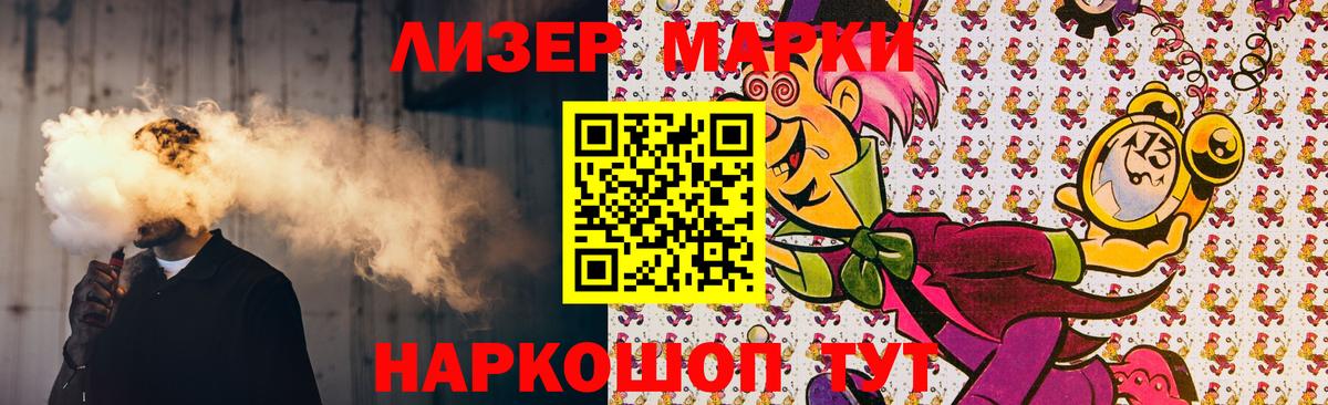 Лсд 25 экстази кислота  Вход с VPN  Тобольск 