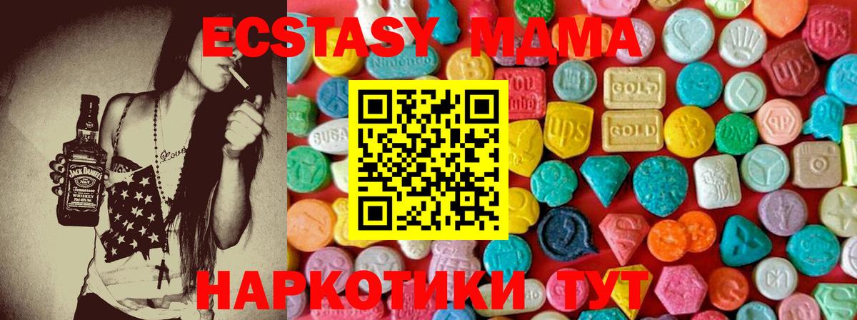 Бошки Шишки Тобольск
