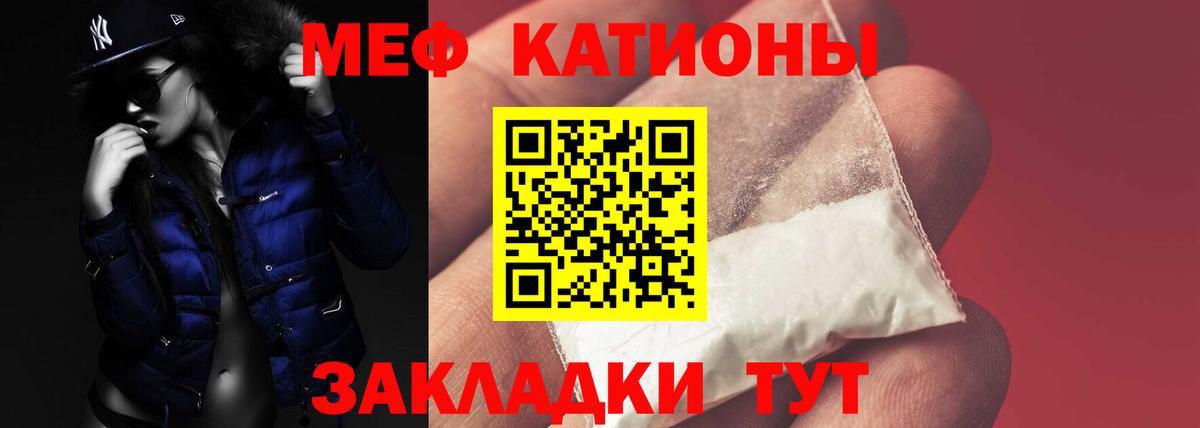 Тобольск  МЕФ  NBOMe  Вход с VPN  Меф   ГАШ  Cocaine  МАРИХУАНА 