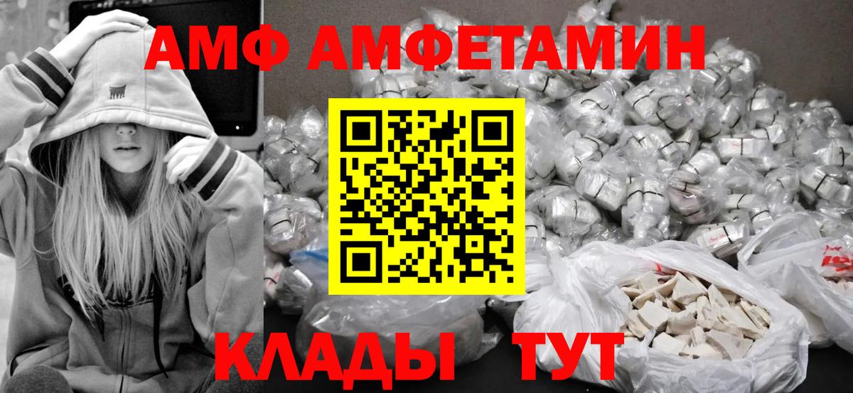 Первитин мет Тобольск