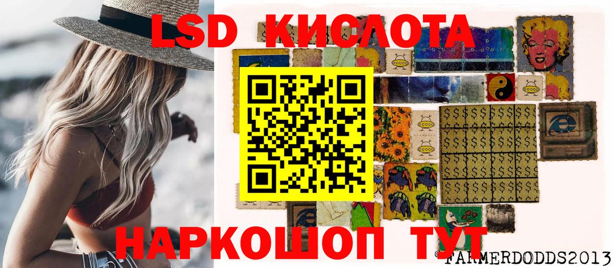 Марки N-bome 1,8мг Тобольск