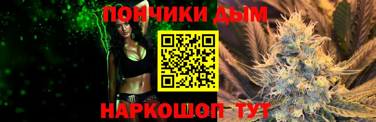 Канабис OG Kush  Бошки Шишки сатива  Тобольск  Вход с VPN 